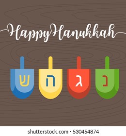 Happy hanukkah caligraphic hand writing with dreidel, flat design vector