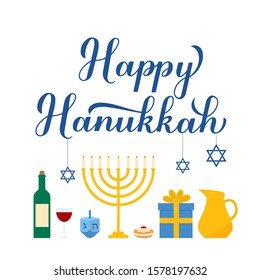 Happy Hanukkah Calligraphy Hand Lettering Traditional Stock Vector ...