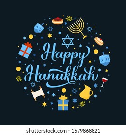 Happy Hanukkah calligraphy hand lettering with traditional symbols: dreidel, Menorah candle, jar, etc . Jewish Festival of Lights. Vector template for greeting card, banner, poster, invitation, flyer.