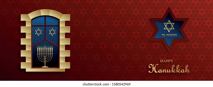 Happy Hanukkah card (Facebook cover size) with nice and creative symbols and gold paper cut style on color background for Hanukkah Jewish holiday (translation : happy Hanukkah day, Hag HaHanukka)