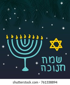 Happy Hanukkah card with lettering text and menorah with 9 candles on dark night sky background with stars