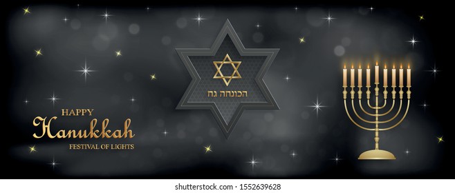 Happy Hanukkah Card With Nice And Creative Symbols And Gold Paper Cut Style On Color Background For Hanukkah Day And Hanukkah Jewish Holiday (transaltion : Happy Hanukkah, Hag Ha Hanukka)