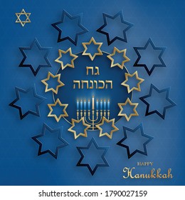 Happy Hanukkah card with nice and creative symbols and gold paper cut style on color background for Hanukkah day and Hanukkah Jewish holiday (translation : happy Hanukkah, Hag HaHanukka)