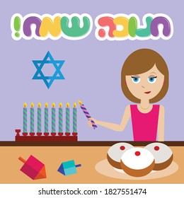 Happy Hanukkah Card. A Woman Using A Candle To Light A Menorah. A Jewish Holiday In Israel With Hebrew Letters, A Greeting Card.