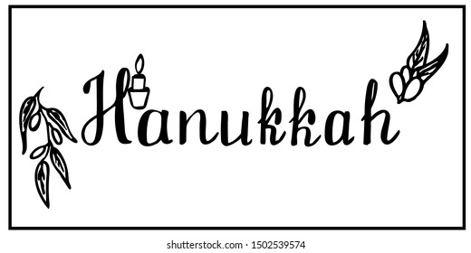 Happy Hanukkah celebration, hand drawn, isolated on white background. Holiday card design for print.