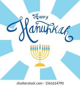 happy hanukkah celebration lettering with chandelier vector illustration design