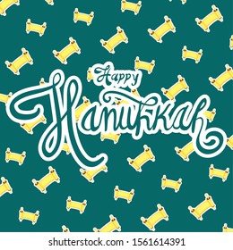 happy hanukkah celebration lettering with patchment pattern vector illustration design