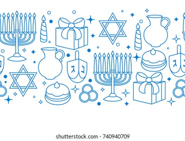 Happy Hanukkah celebration seamless pattern with holiday objects.