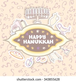 Happy Hanukkah Chanukah traditional Jewish holiday doodle symbols sticker set ink draw vector illustration. Shine blue Greeting card with Sticky label style stickers. DIY elements