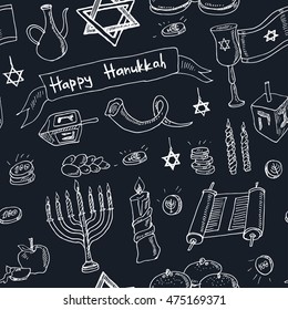 Happy Hanukkah doodle seamless pattern. Vintage illustration for identity, design, decoration, packages product and interior decorating