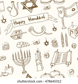 Happy Hanukkah doodle seamless pattern. Vintage illustration for identity, design, decoration, packages product and interior decorating