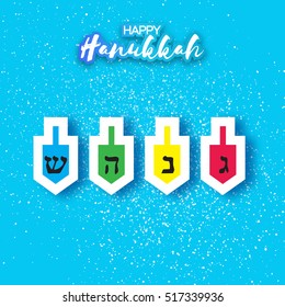 Happy hanukkah with dreidels - spinning top.