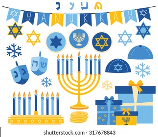 Feliz Hanukkah (oro)