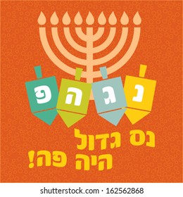 Happy Hanukkah greeting card design. Vector illustration. With Hebrew letters "Great Miracle Happened Here"