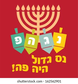 Happy Hanukkah greeting card design. Vector illustration. With Hebrew letters "Great Miracle Happened Here"