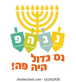 Happy Hanukkah greeting card design. Vector illustration. With Hebrew letters "Great Miracle Happened Here"