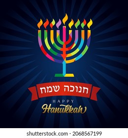 Happy Hanukkah Greeting Card, Hanukka Menorah Colored. Hanukka Colorful Candelabrum Icon With Eight Branches And Hebrew Text On Navy Blue Background. Vector Illustration