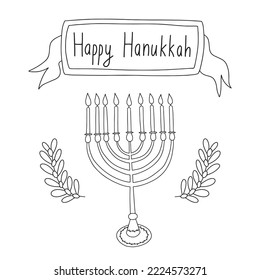 Happy Hanukkah greeting card. Vector doodle Hanukkah menorah illustration. Hand drawn jewish symbol with candles and olive branches