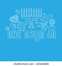 Happy Hanukkah Greeting Vector Card Design