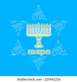 Happy Hanukkah Greeting Vector Card Design