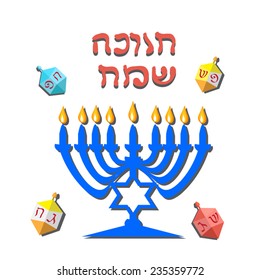 Happy Hanukkah greeting. Vector illustration Menorah candlestick, multicolor draidels. Symbols of Hanukkah, Jewish holiday. Hebrew text translate as "Happy Hanukkah". Eps 10. Isolated on white.