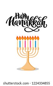 Happy Hanukkah hand drawn lettering with flat style icon of menorah (jewish candle holder with lights birning) for greeting card, holiday poster, banner, logo, Hanukkah celebration invitation