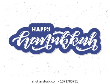 Happy Hanukkah hand drawn lettering. Template banner, poster, flyer, greeting card, web design, print design. Vector illustration.