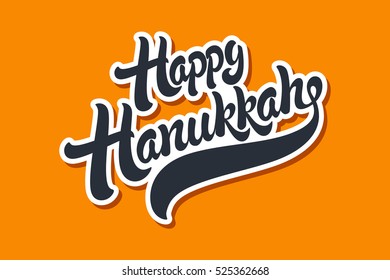 Happy Hanukkah hand drawn lettering vector illustration. 