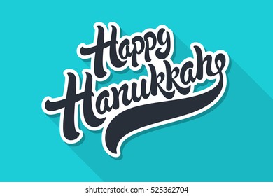 Happy Hanukkah hand drawn lettering vector illustration. 