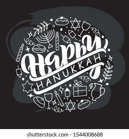 Happy Hanukkah hand lettering  calligraphy. Jewish holiday symbols (menorah, candles, donut, gift, dreidel, oil, coin, Jewish star), doodle style, black and white design on chalkboard. Vector EPS10