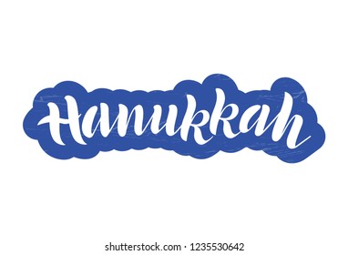 Happy hanukkah handmade lettering, calligraphy for banner, poster, greeting card or celebration design. Vector illustration. Jewish holiday. Hand sketched lettering. EPS 10.