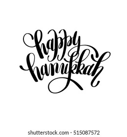 Happy Hanukkah handwritten lettering inscription to jewish holiday greeting card, celebration poster, web design, calligraphy vector illustration