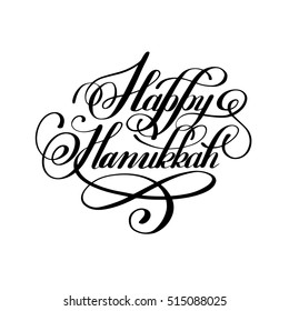 Happy Hanukkah handwritten lettering inscription to jewish holiday greeting card, celebration poster, web design, calligraphy vector illustration