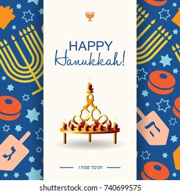 Happy Hanukkah holiday card or card or background. 
Trendy flat style. Vector illustration
