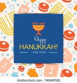 Happy Hanukkah holiday card or card or background. 
Trendy flat style. Vector illustration