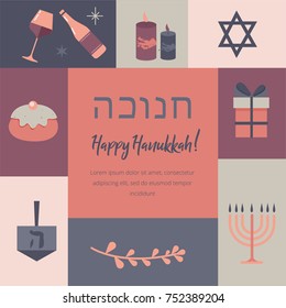 Happy Hanukkah holiday flat modern icons set. Jewish holiday Hanukkah decoration symbol candle elements. Traditional jewish holiday concept vector illustration.