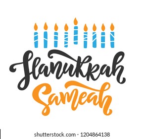 Happy Hanukkah holiday lettering with menorah, isolated on white. Hand drawn vector typographic design with modern calligraphy.