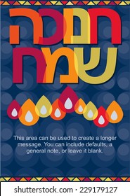 Happy Hanukkah invitation card with candles lights.