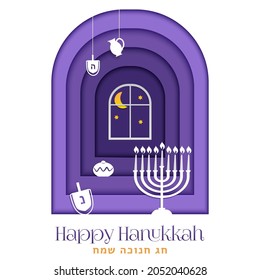 Happy Hanukkah, Jewish Festival of Lights paper cut greeting card with Chanukah symbols dreidels, spinning top, Hebrew letters, menorah candles, oil jar, star David, donut. Happy hanukkah in Hebrew.