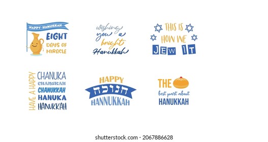 Happy Hanukkah lettering greeting card. Festive poster print typographical inscription. Hanukkah background with golden menorah pattern, traditional candelabra and candles Vector vintage illustration.