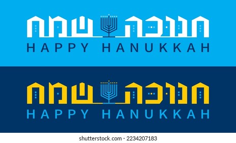 Happy Hanukkah lettering in Hebrew. Typographic design with Hanukkah menorah (candelabra). Concept for the Jewish holiday of light