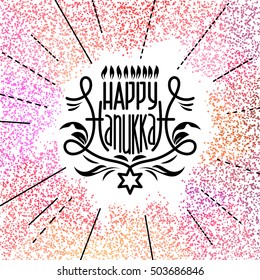 Happy Hanukkah lettering on glitter colorful background.