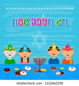 Happy Hanukkah on Hebrew. Happy Hanukkah vector flat designer with menorah and other element for postcard and banner. Handwritten text on Hebrew.  Jewish holiday Hanukkah donuts and dreidels.