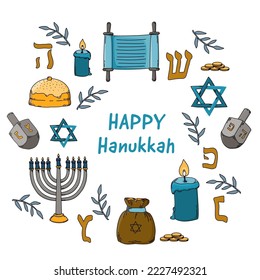 Happy Hanukkah Pattern Hand Drawn Background with Holiday Symbols.