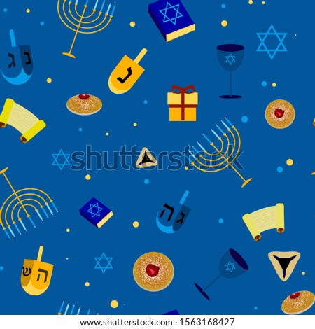 Happy Hanukkah pattern seamless with menorah, dreidels, donuts. Vector eps 10.