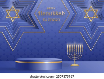 Happy Hanukkah podium round stage with nice and creative symbols and gold paper cut style on color background for Hanukkah Jewish holiday