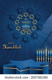 Happy Hanukkah podium stage with nice and creative symbols and gold paper cut style on color background for Hanukkah Jewish (translation : happy Hanukkah day, Hag HaHanukka)