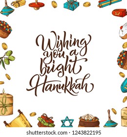 Happy Hanukkah poster with lettering. Hand drawn elements in sketch style. Calligraphy quote for your design. Vector illustration.