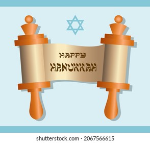 Happy Hanukkah scroll concept.Torah scroll. Chanukah holiday symbol. Сelebration card.
