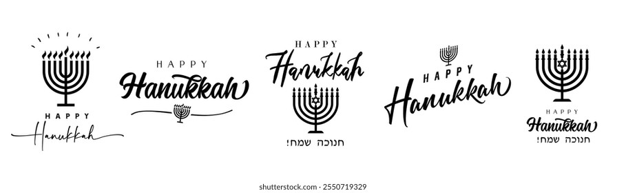 Fröhliche Hanukkah, kreative Feiertagsbeschriftung. Vektorkonzept für Hanukkah Logo mit traditionellen Elementen für Flyer, Banner, Magazin- oder Buchumschläge, Einladungskarten